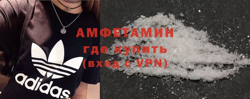 Amphetamine Premium  даркнет официальный сайт  Богучар  где купить  