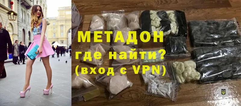 МЕТАДОН methadone  сколько стоит  Богучар 