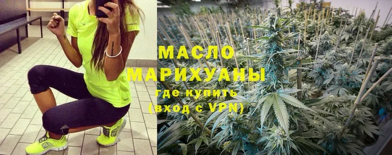 ТГК Wax  Богучар 